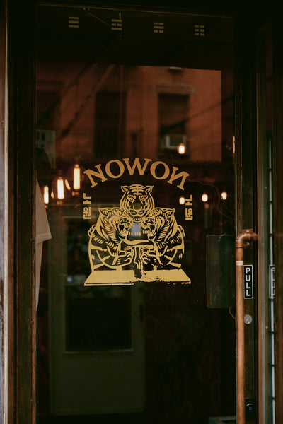 Exterior of NoWon